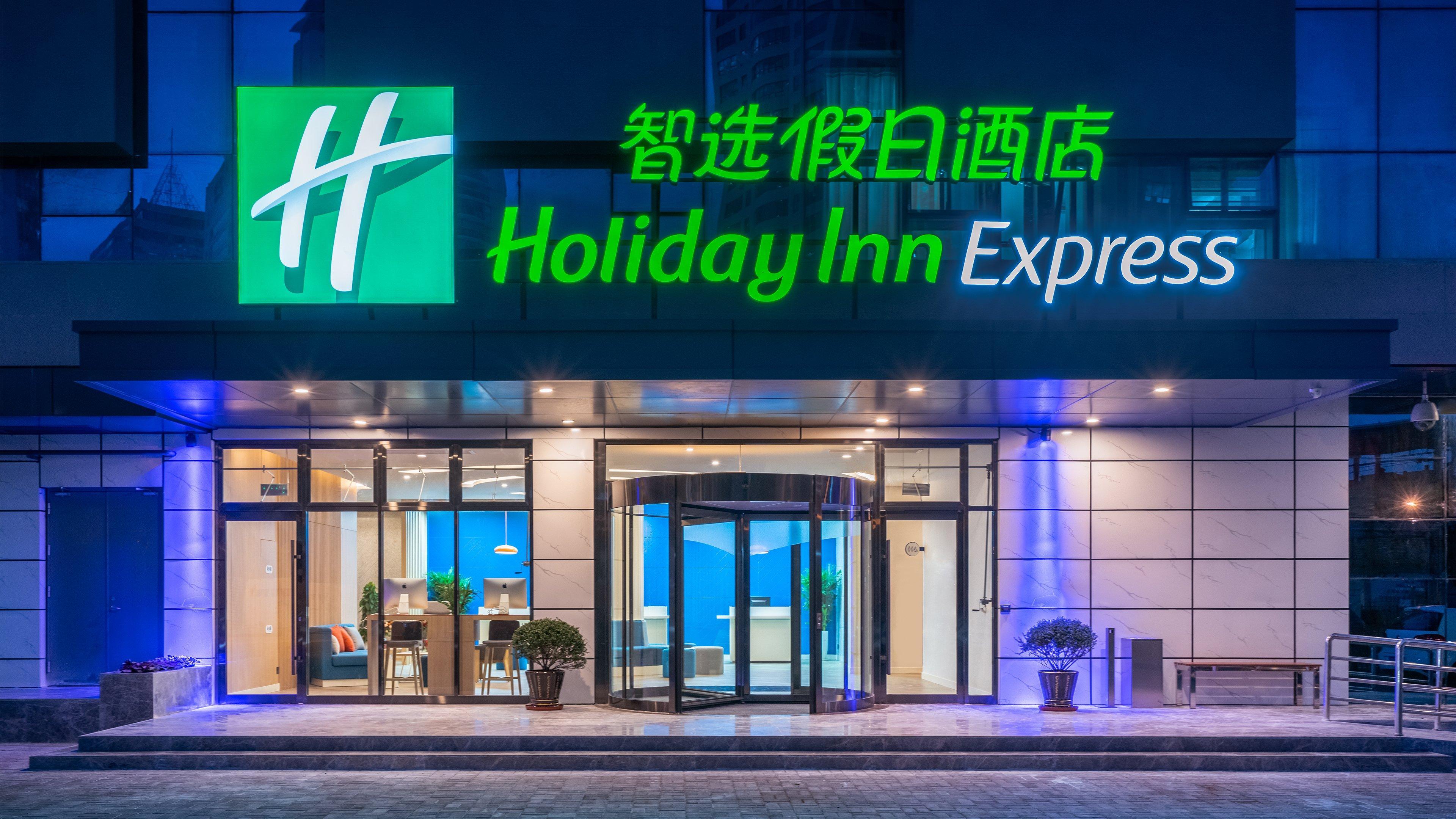 Holiday Inn Express Qingdao City Center By Ihg Kültér fotó